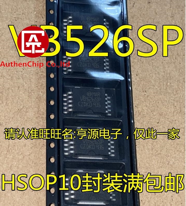 5PCS VB526SP VB526 526S HSOP10   100% ű  